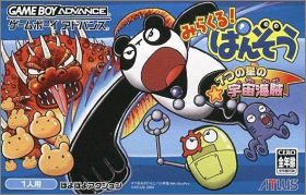 Miracle ! Panzou - 7-tsu no Hoshi no Uchuu Kaizoku