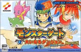 Monster Gate - Dai Inaru Dungeon - Fuuin no Orb