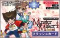 Monster Maker 4 (IV) - Flash Card