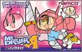 Mr. Driller Ace - Fushigi na Pacteria