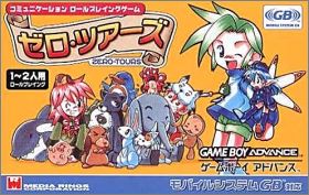 Mugen Kinogyou Zero Tours