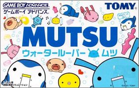 Mutsu - Water Looper Mutsu