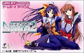 Natural 2 (II) - Duo