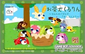 Ochaken Kururin ~ Honwaka Puzzle de Ho-ttoshiyou ?