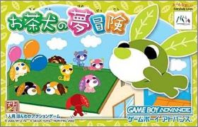 Ochaken no Yume Bouken