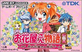 Ohanaya-san Monogatari GBA