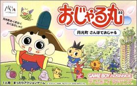 Ojarumaru - Gekkou Machi Sanpo de Ojaru