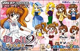 Oshare Princess 2 (II) + Doubutsu Kyaranabi Uranai