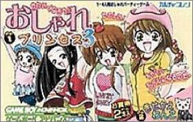 Oshare Princess 3 (III)