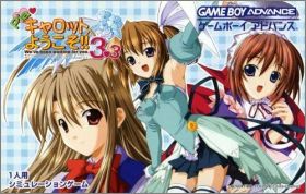 Pia Carrot e Youkoso ! 3.3