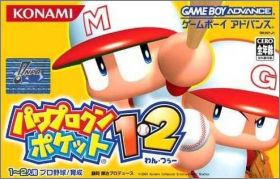 Power Pro Kun Pocket 1+2 (I + II)