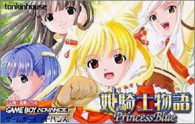 Princess Blue - Hime Kishi Monogatari