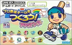 Pro Yakyuu Team o Tsukurou ! Advance
