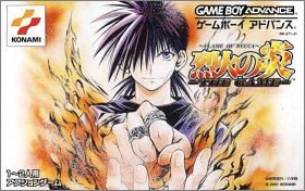 Recca no Honoo - Flame of Recca