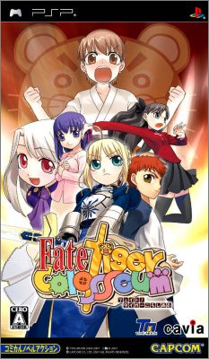 Fate Tiger Colosseum