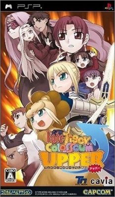 Fate Tiger Colosseum - Upper