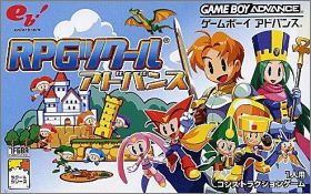 RPG Tsukuru Advance