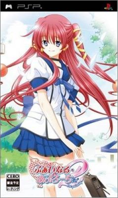 Final Approach 2 (II) - 1st priority - Portable