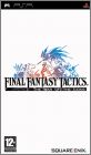 Final Fantasy Tactics - The War of the Lions (Shishi Sensou)