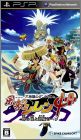 Fushigi no Dungeon - Fuurai no Shiren 4 (IV) Plus - Kami ...