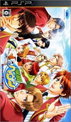 Gakuen Heaven - Boy's Love Scramble !