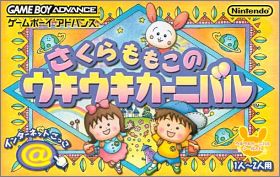 Sakura Momoko no UkiUki Carnival