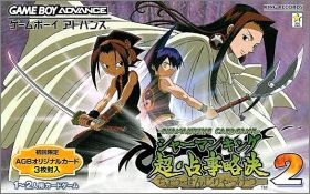 Shaman King Card Game - Chou Senjiryokketsu 2 (II)