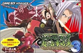 Shaman King Card Game - Chou Senjiryokketsu 3 (III)