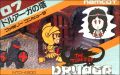 Tower of Druaga (Druaga no Tou)