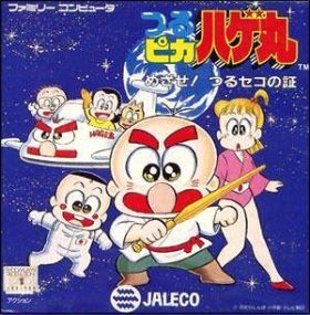 Tsuru Pikahage Maru - Mezase! Tsuruseko no Akashi