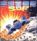 Uchuu Keibitai - SDF Space Defencing Force