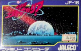 Uchuusen Cosmo Carrier