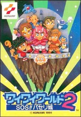 Wai Wai World 2 (II) - SOS!! Paseri Jou