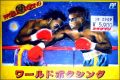 World Boxing