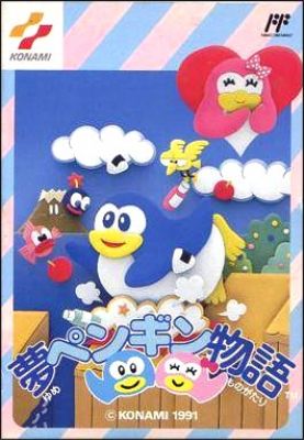 Yume Penguin Monogatari