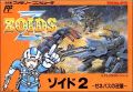 Zoids 2 (II) - Zenebasu no Gyakushuu