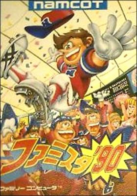 Pro Yakyuu Family Stadium '90 (R.B.I. Baseball 5)