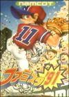 RBI Baseball 6 (Pro Yakyuu Family Stadium / Famista '91)