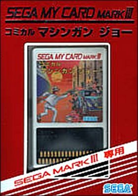 Comical MachineGun Joe (Dzhn Heishou Dang)