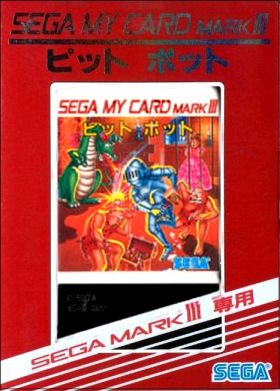 Fushihi no Oshiro Pit Pot