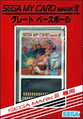 Great Baseball (JAP 1985)