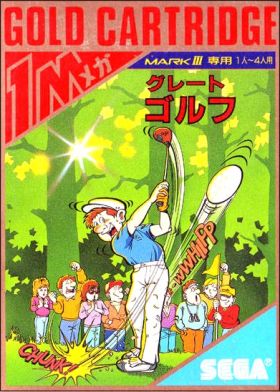 Great Golf (JAP 1986)