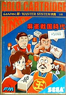 Mahjong Sengoku Jidai (Mak-Jong)