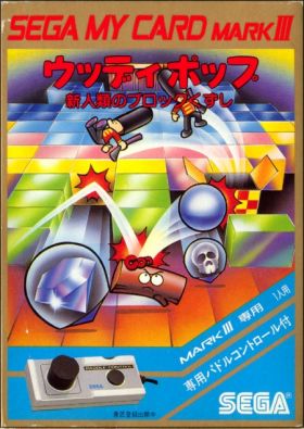 Woody Pop - Shinjinrui no Block Kuzushi