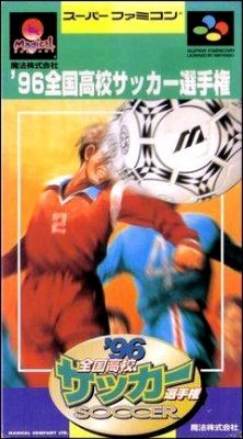 96 Zenkoku Koukou Soccer Senshuken