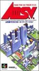 AIII S.V. - A-Ressha de Ikou 3 (III) - Super Version