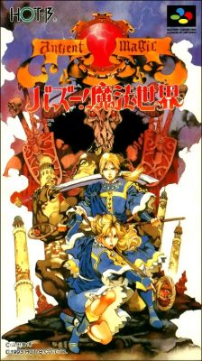 Ancient Magic - Bazoe! Mahou Sekai