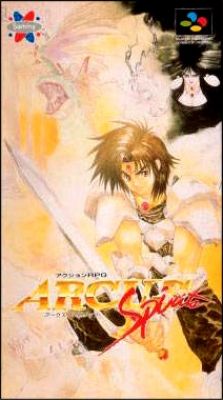 Arcus Spirits (Arcus Odyssey)