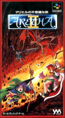 Aretha 2 (II) - Ariel no Fushigi na Tabi