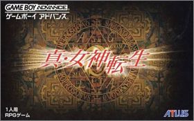 Shin Megami Tensei 1